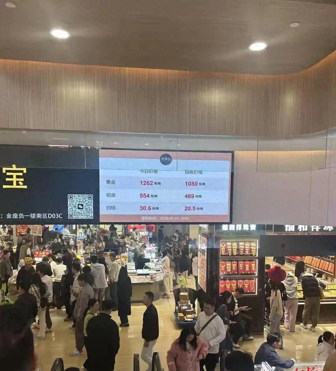 黄金坐上“疯狂过山车”,谁在收割,谁在恐慌?