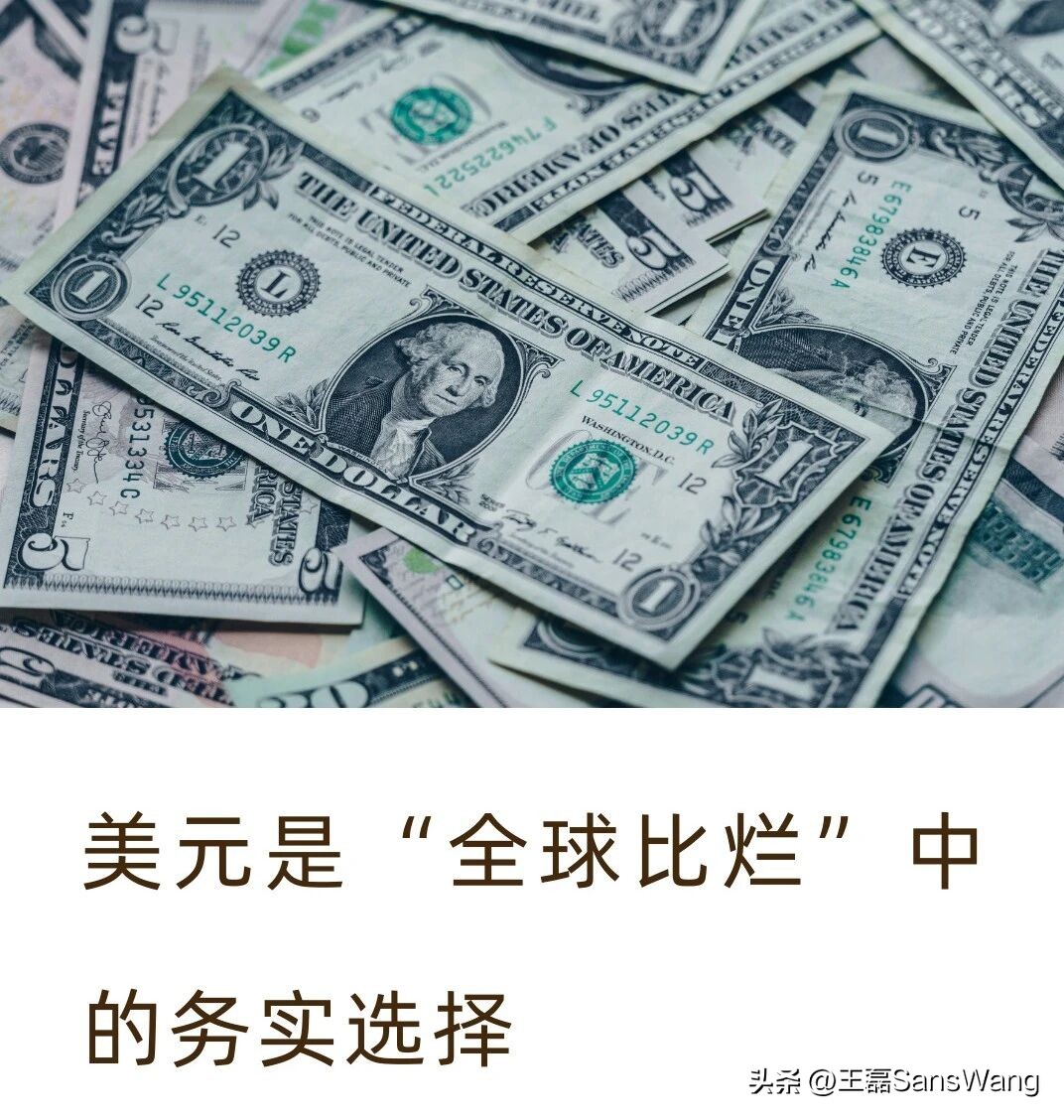2026年：黄金涨、美元跌？还是双双走强？