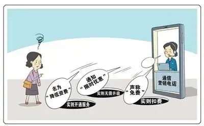 套餐变更困局：老用户为何陷入 “升易降难” 怪圈