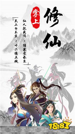 盘点好玩的电脑网页游戏有哪些 十款电脑网页游戏推荐