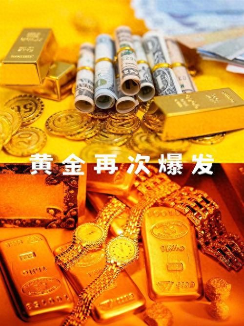 黄金价格剧烈波动,是抄底良机还是及时止损?