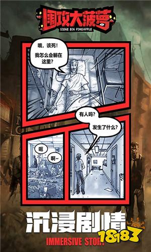 人气最高的页游排行榜 热门网页游戏排行榜前十名2023