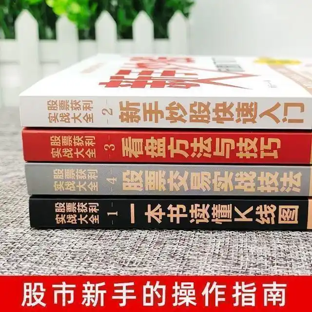 沪指3186点:现在不知情的散户竟还满仓抄底?太可怕了,值得细品