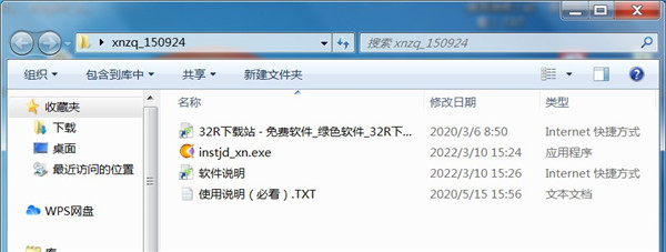 西南证券网上行情钱龙金典版