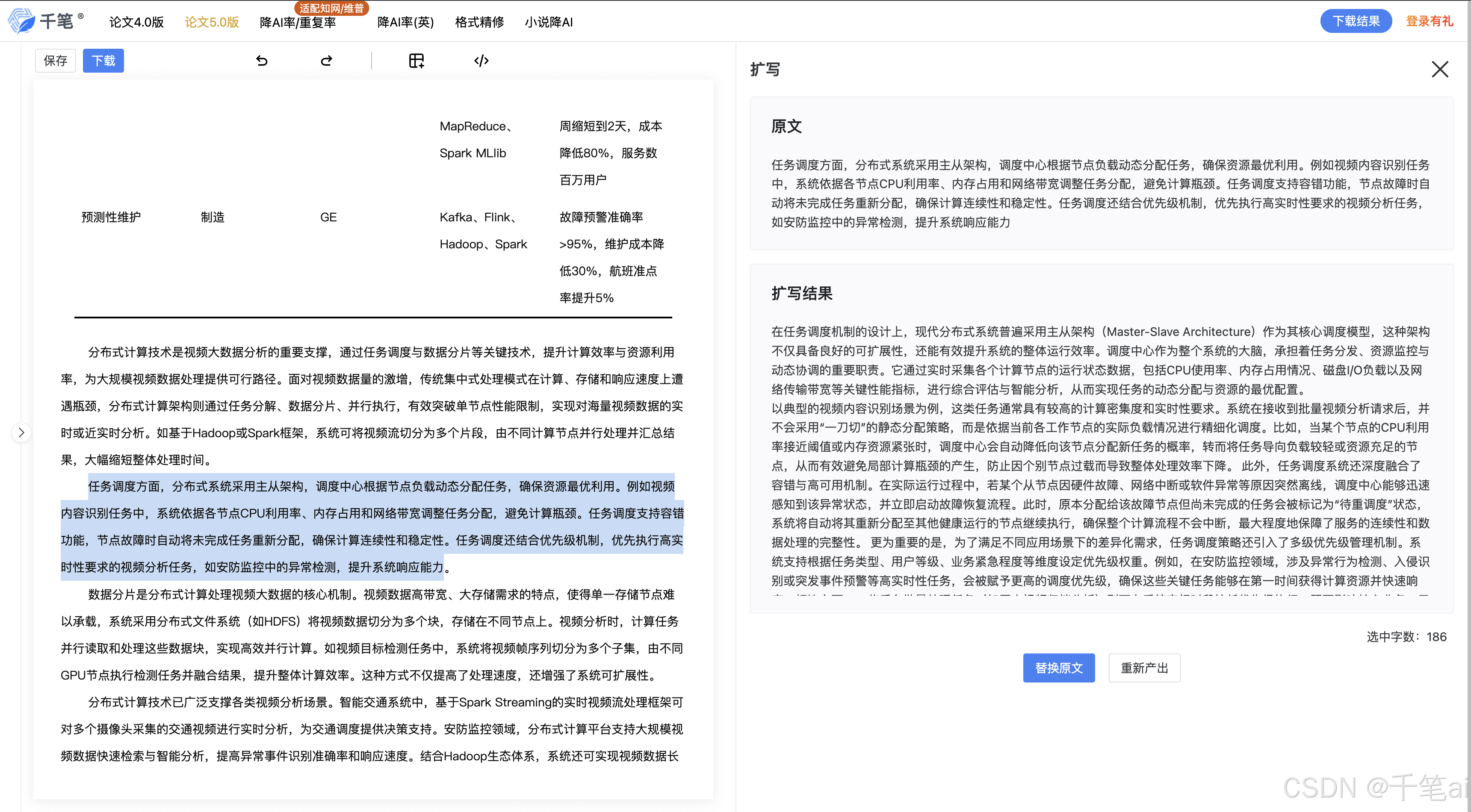 真心不骗你 10个AI论文平台深度测评，专科生毕业论文写作必备工具推荐！