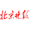 论文“枪手”生意红火 硕士论文每千字160元