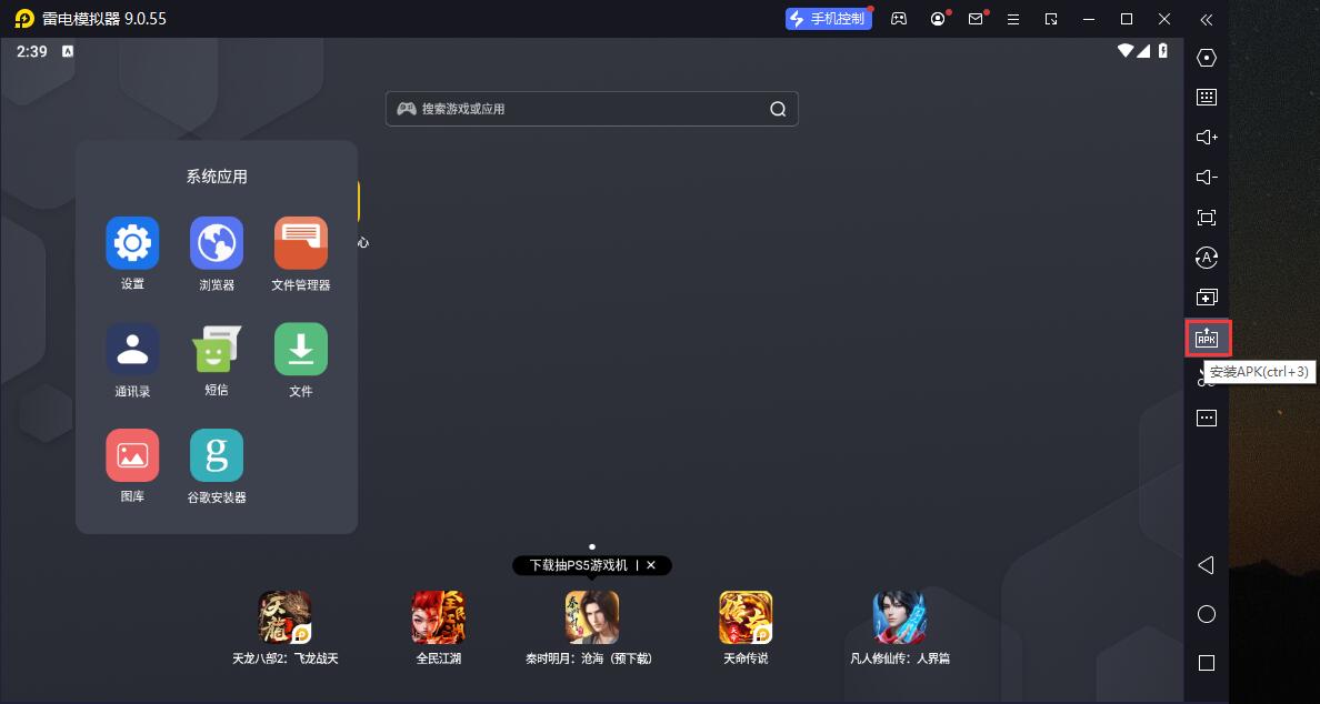 爱维宝贝家长端电脑版  7.3.2