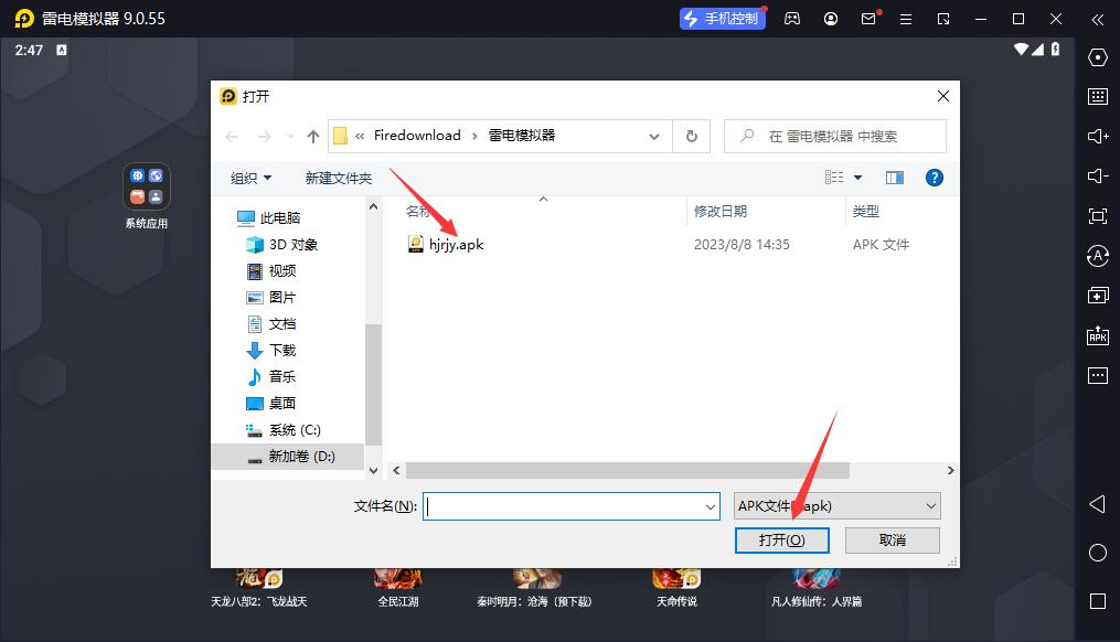 爱维宝贝家长端电脑版  7.3.2