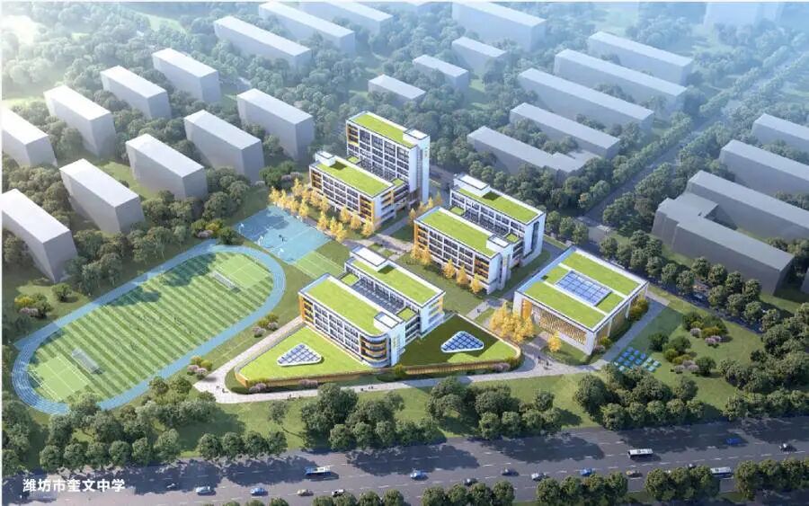 奎文区新添一所九年一贯制学校！2022年招生简章公布