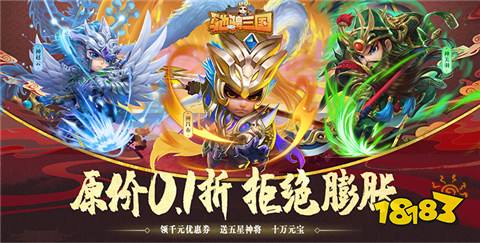 gm手游无限钻石平台大全 十大无限钻石元宝平台排行榜