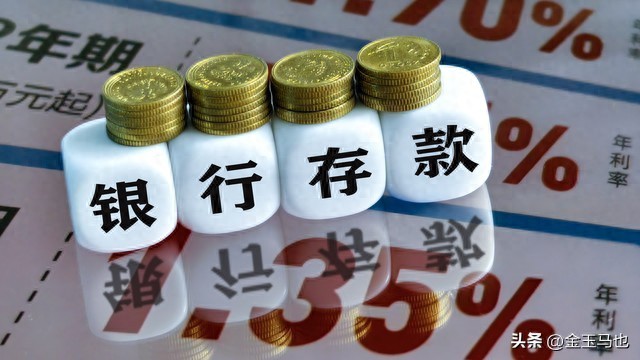 拉存款大战：银行员工的营销智慧与艰辛