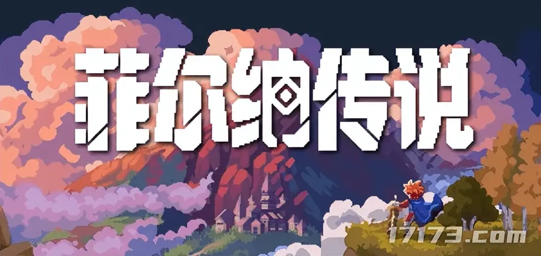又一开放世界新作首测定档！腾讯2026年首款新作公测炸场