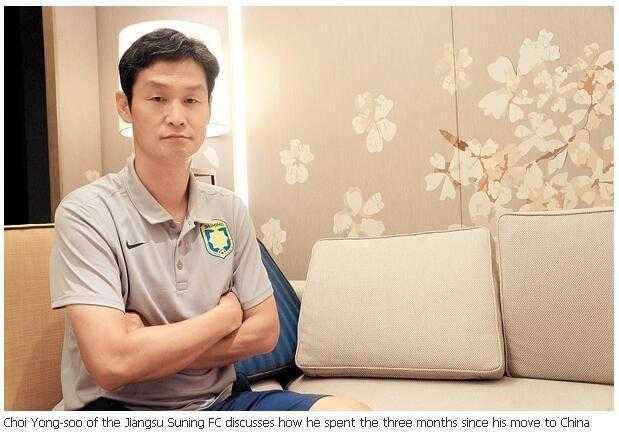 崔龙洙：三次输给广州恒大，内心苦涩！执教江苏苏宁，不及格！