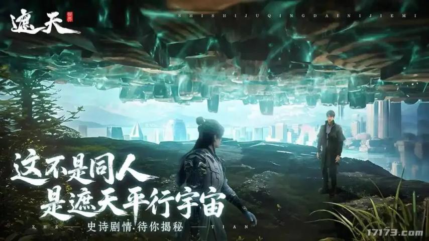 《天下贰》《龙之谷》领衔，多款MMO祭出开年首发新版本
