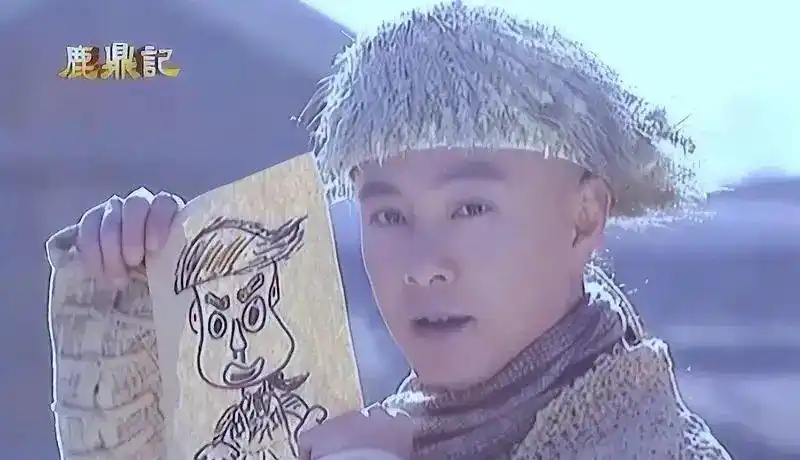 韦小宝不是那么好演的,出演韦小宝的7位演员,演技差距一目了然
