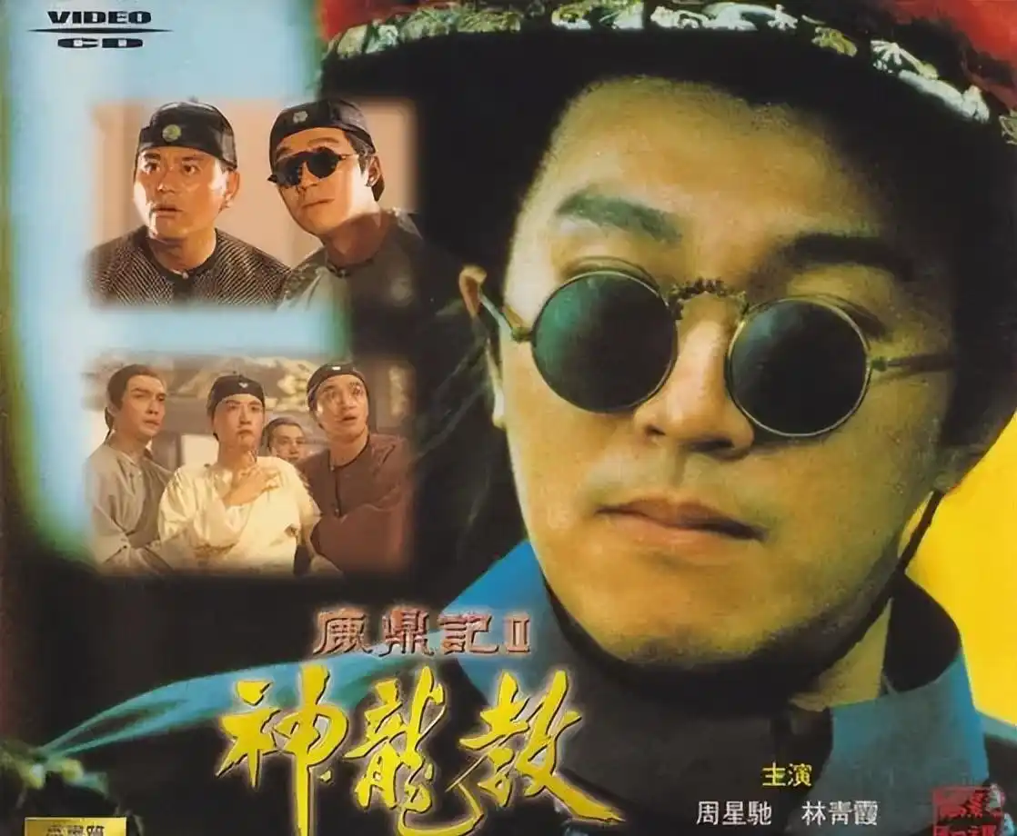 韦小宝不是那么好演的,出演韦小宝的7位演员,演技差距一目了然