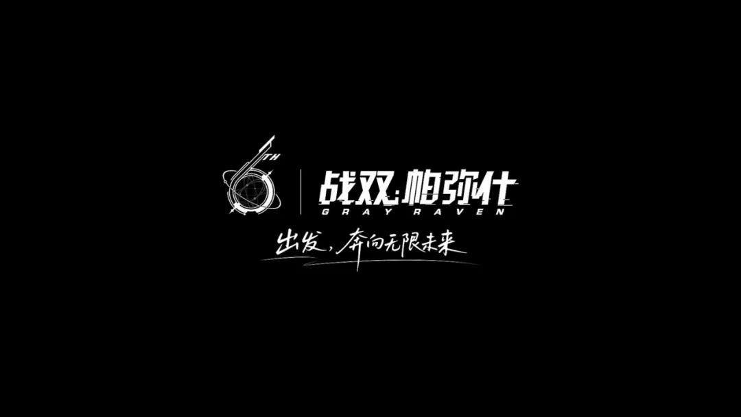时隔六年，库洛这是又要推出新游戏了？
