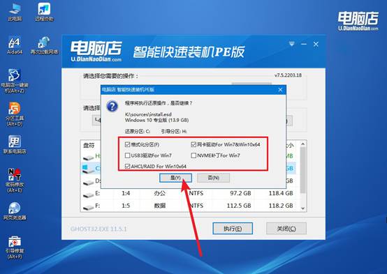 如何给自己的电脑重装系统？怎样给自己电脑重装系统