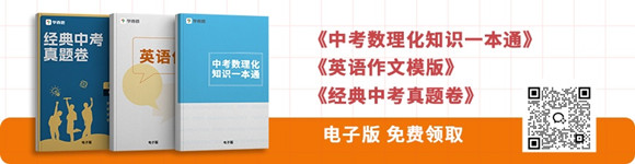 2024年初中语文:常见标点符号用法归纳