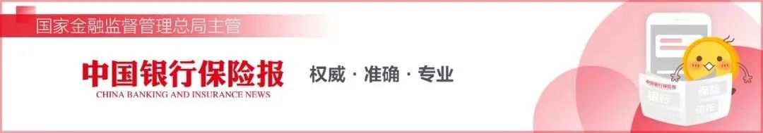 借亲戚账户炒股？证监会罚款！