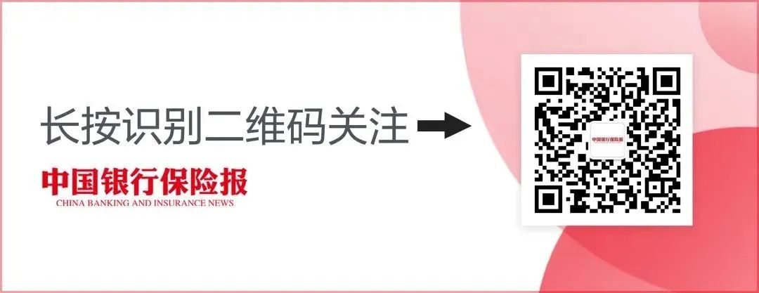 借亲戚账户炒股？证监会罚款！