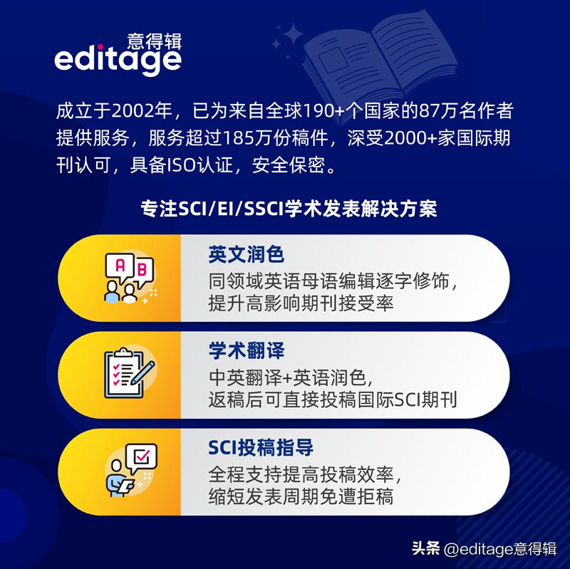 论文润色网站靠谱吗？从“线上服务模式”看专业度差异
