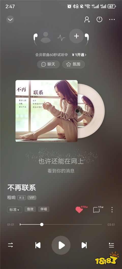 酷狗音乐官方版 介绍