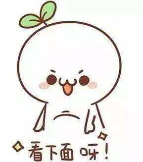 迎新济 | 这就带你熟悉校园生活~