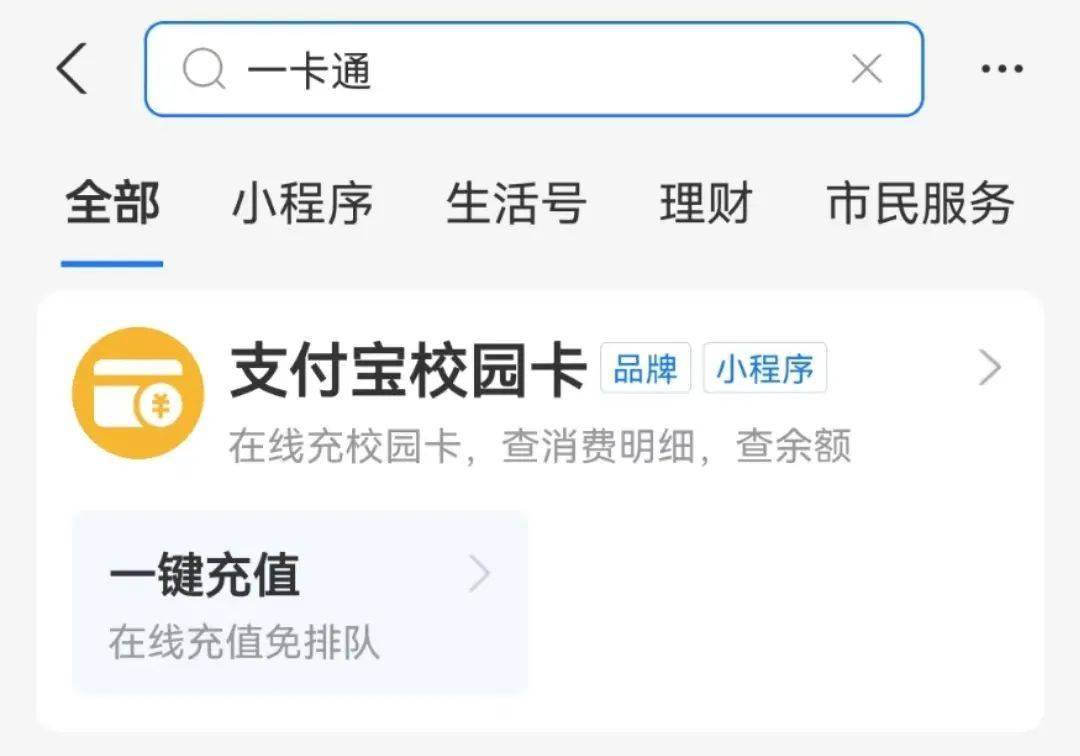 迎新济 | 这就带你熟悉校园生活~