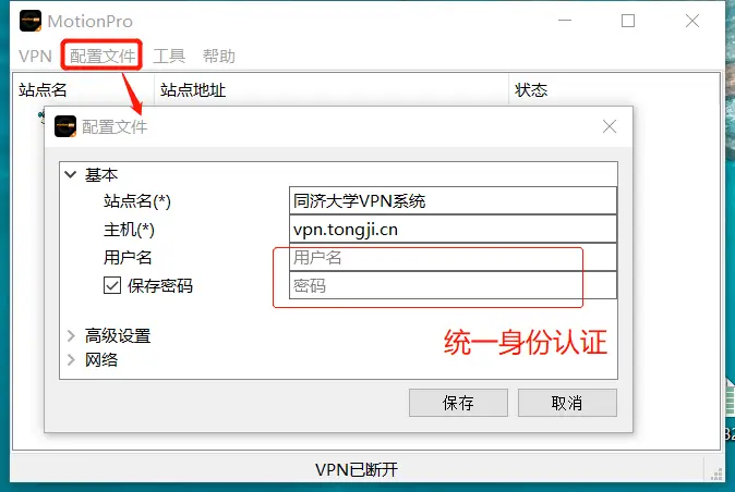 迎新济 | 这就带你熟悉校园生活~