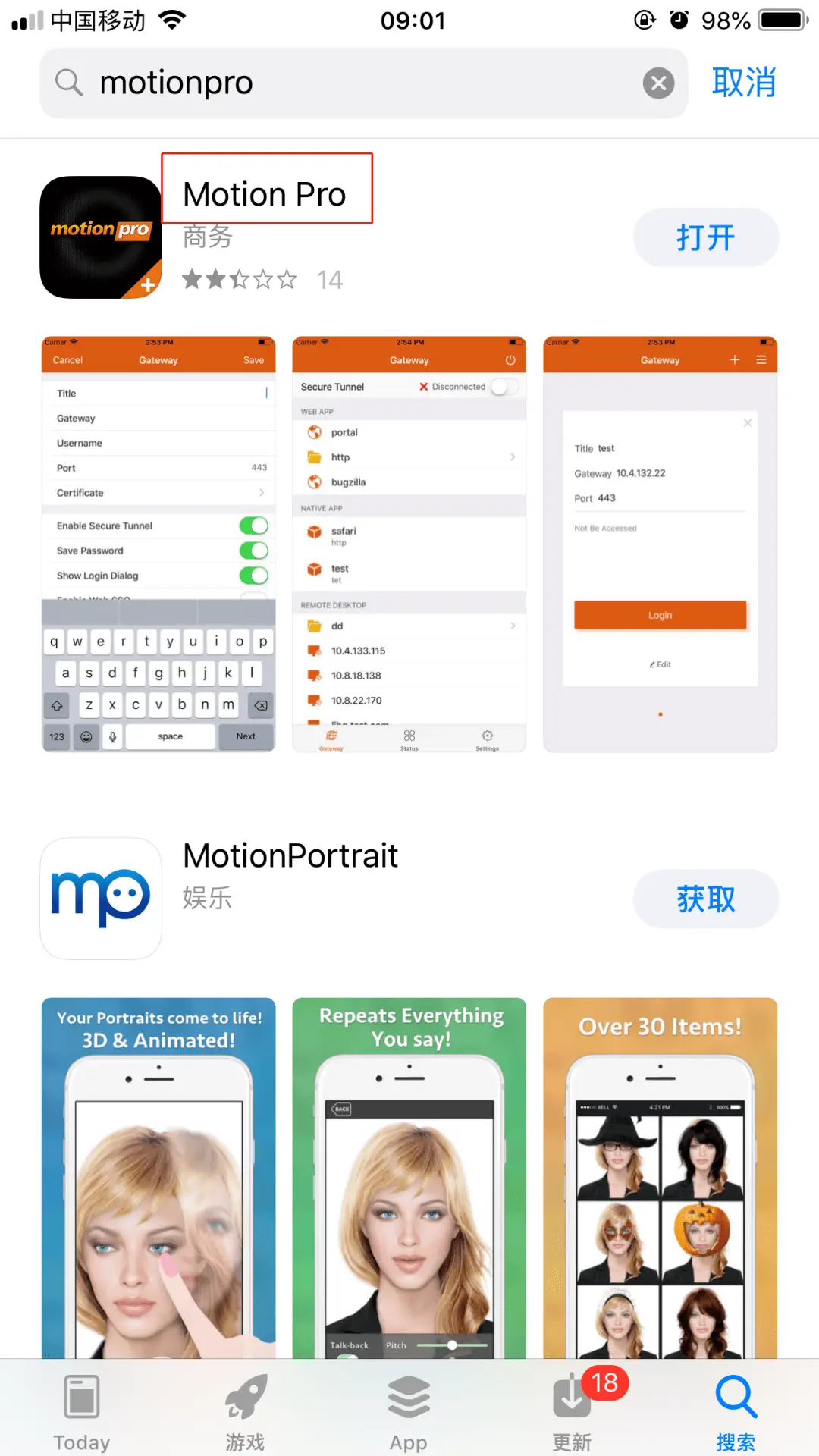 迎新济 | 这就带你熟悉校园生活~