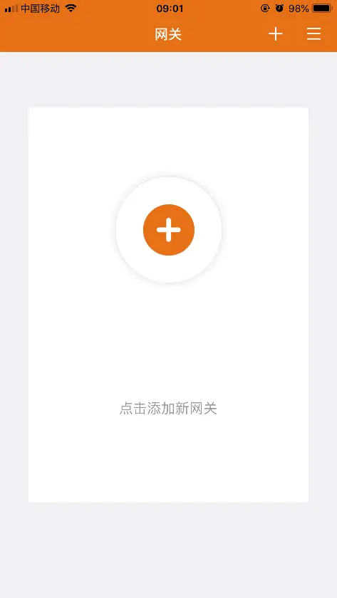 迎新济 | 这就带你熟悉校园生活~