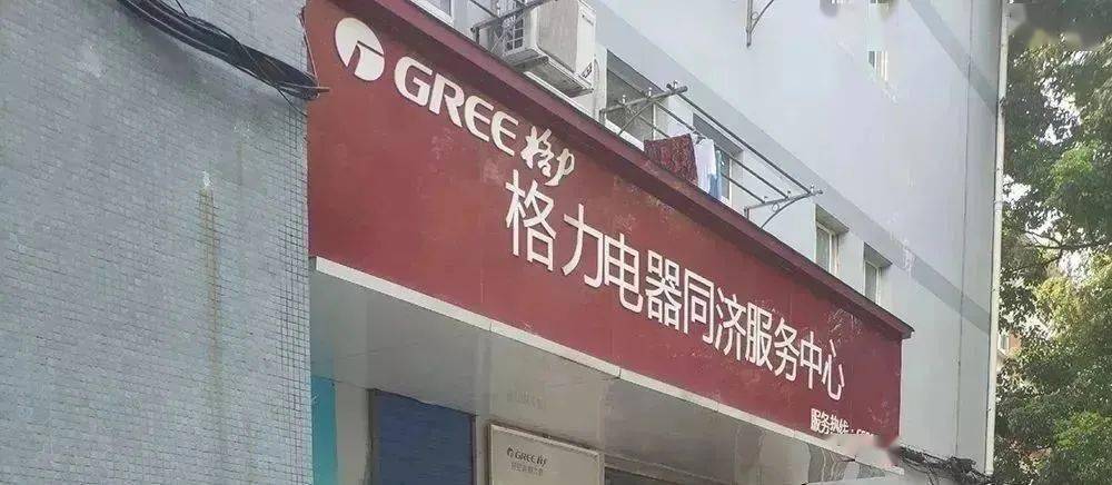 迎新济 | 这就带你熟悉校园生活~