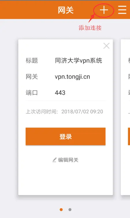 迎新济 | 这就带你熟悉校园生活~