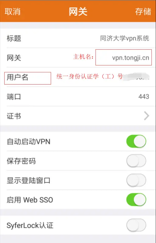 迎新济 | 这就带你熟悉校园生活~