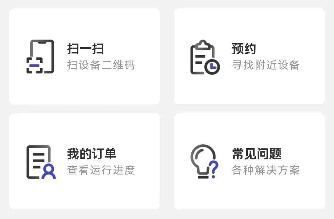 迎新济 | 这就带你熟悉校园生活~