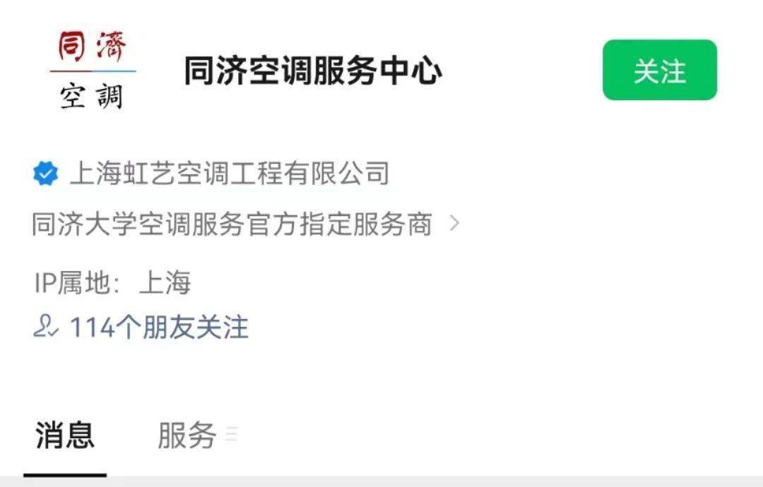 迎新济 | 这就带你熟悉校园生活~
