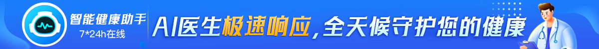 7个月的婴儿拉肚子发烧呕吐