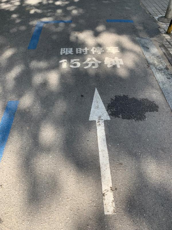南昌交警启用临时性应急停车泊位,缓解机动车驾驶员如厕停车难