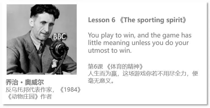 都说《新概念英语》神,买完我就后悔了!