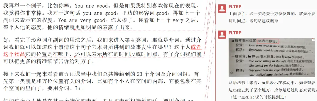 都说《新概念英语》神,买完我就后悔了!
