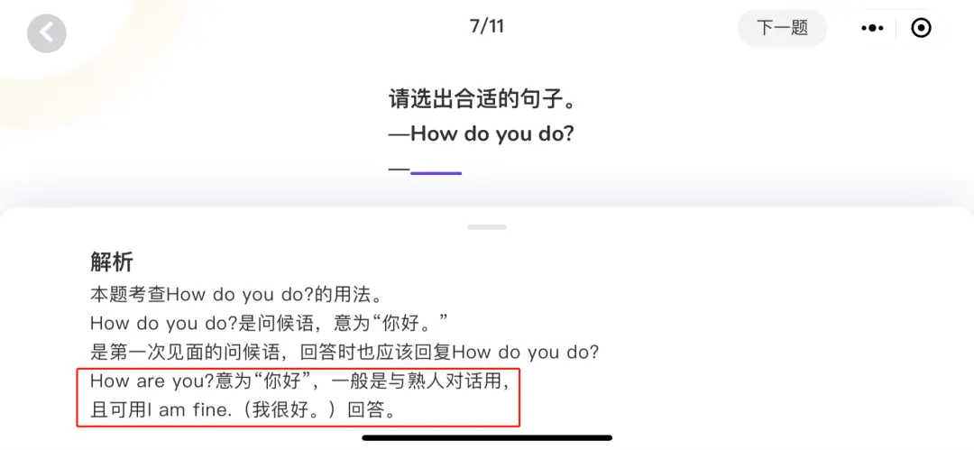 都说《新概念英语》神,买完我就后悔了!
