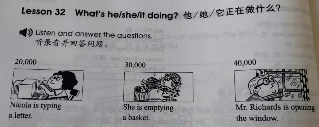 都说《新概念英语》神,买完我就后悔了!