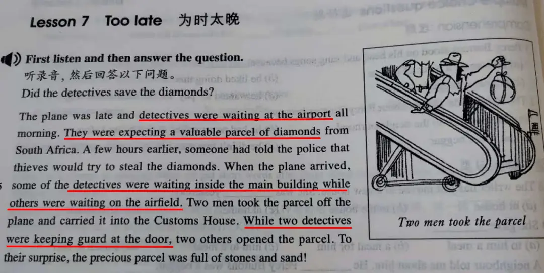 都说《新概念英语》神,买完我就后悔了!