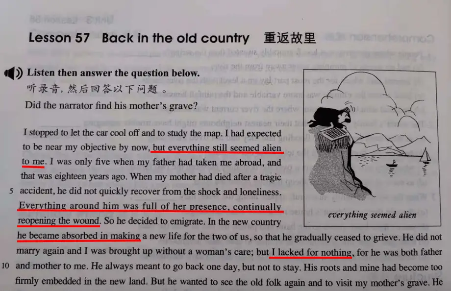 都说《新概念英语》神,买完我就后悔了!