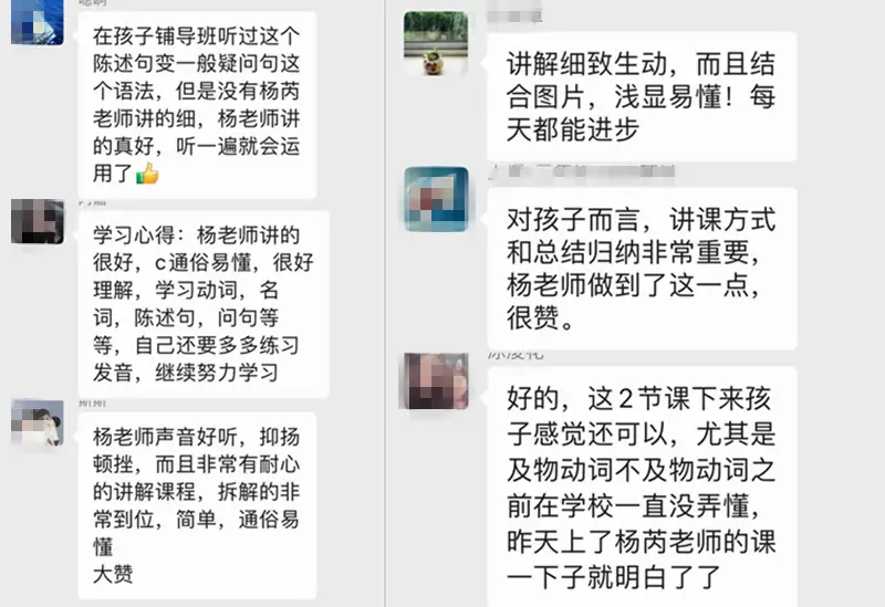 46集正版《新概念》资源！每天一集，口语、词汇、语法悄然提高！