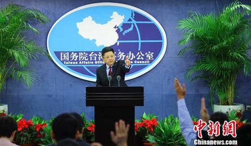 谈台湾选举、批"台独"言论，国台办回应两岸热点