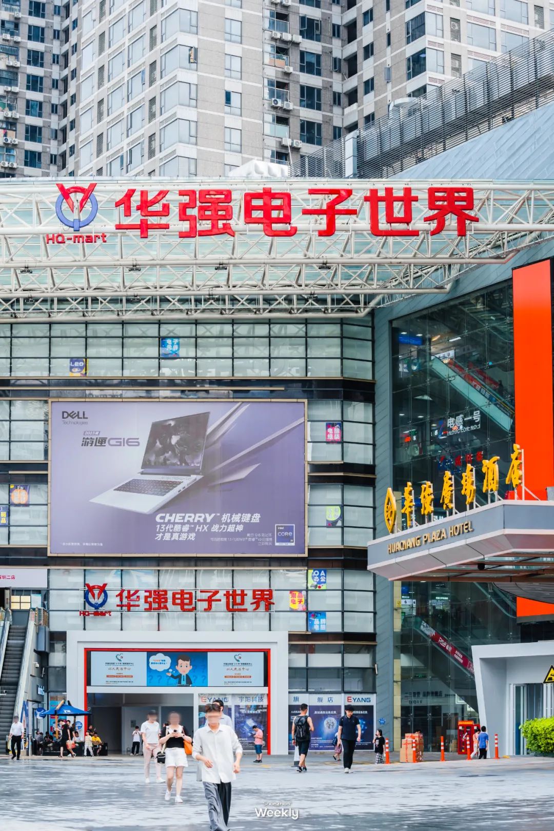 华强北，不止是电子产品的天堂