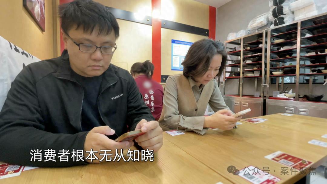 点个菜吃个饭，隐私全没了！上海检察官出手，纸质菜单重现江湖