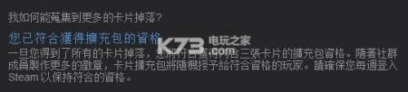 steam集换式卡牌怎么获得 获得方法